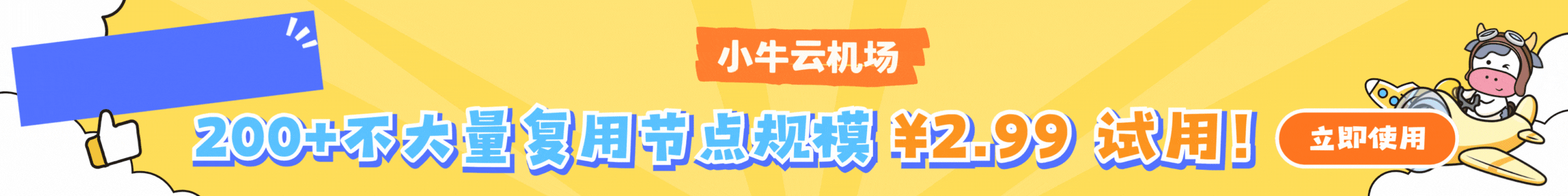 广告也精彩
